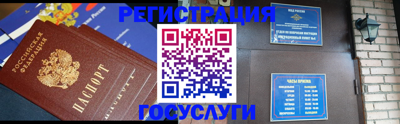 пропишу в квартире в Пущино